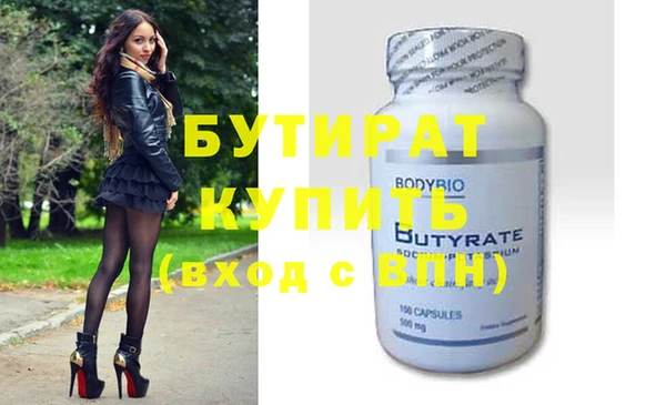 MDMA Бугульма