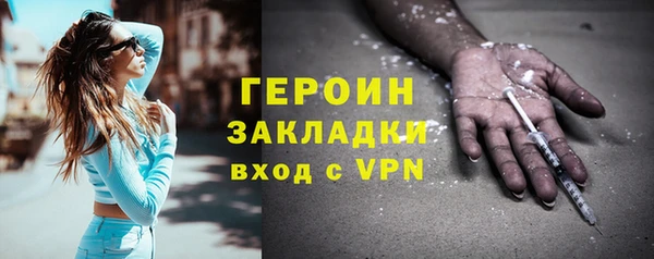 MDMA Бугульма