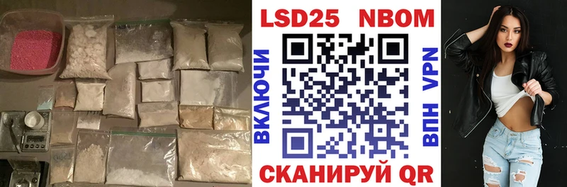 Лсд 25 экстази кислота  Таганрог 