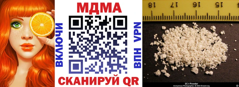 MDMA Molly  Таганрог 