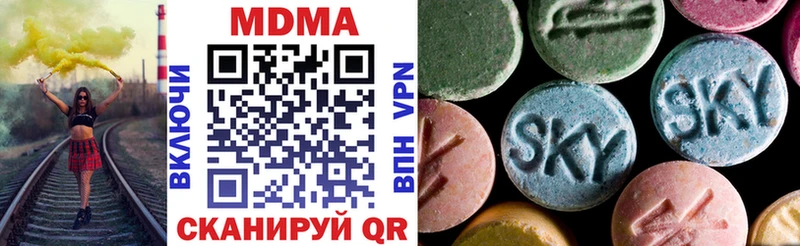 МДМА VHQ Таганрог