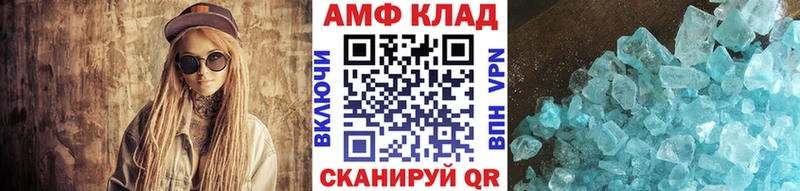 как найти   Таганрог  Метамфетамин мет 
