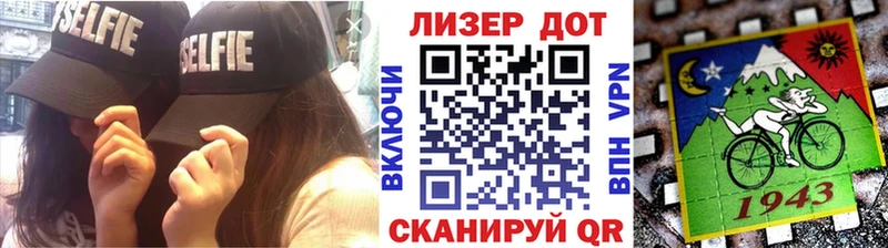 Наркотические марки 1500мкг  Таганрог 