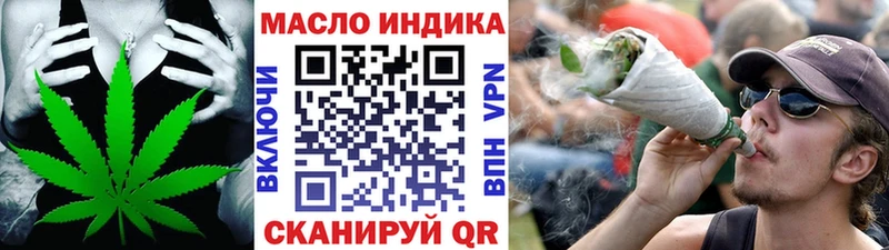 сколько стоит  Таганрог  ТГК концентрат 