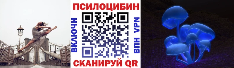 Галлюциногенные грибы MAGIC MUSHROOMS  blacksprut рабочий сайт  Таганрог 