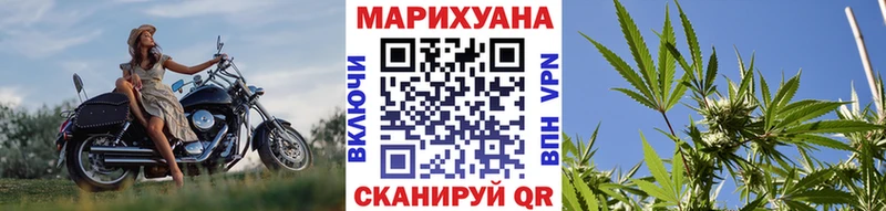 купить наркоту  Таганрог  гидра ТОР  МАРИХУАНА планчик 